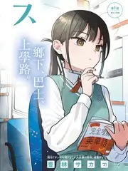 中国好声音 综艺 2025 第十二季